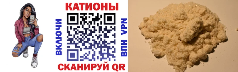 Купить наркотик Томск гидра зеркало Меф ГАШИШ Кокаин Alpha-PVP Метамфетамин
