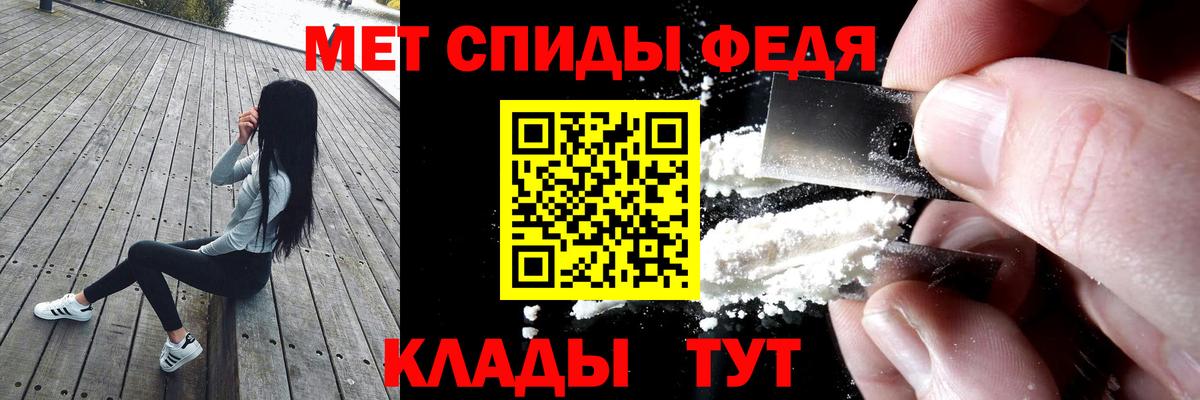 АМФЕТАМИН 97% Томск