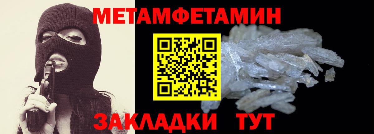 АМФЕТАМИН 98%  АМФ  Томск  Вход с VPN 
