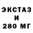 ТГК вейп Jose Licano