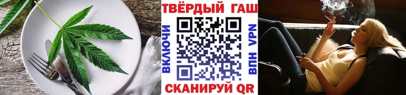 где продают наркотики  Томск  Canna-Cookies конопля 