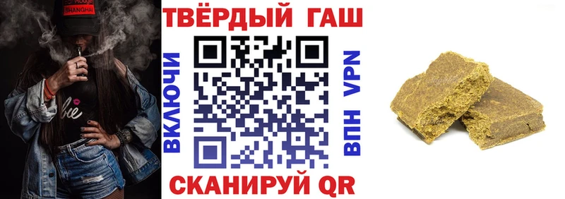 Гашиш ice o lator  купить   мориарти телеграм  Томск 