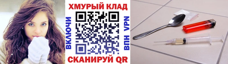 Героин афганец  Томск 