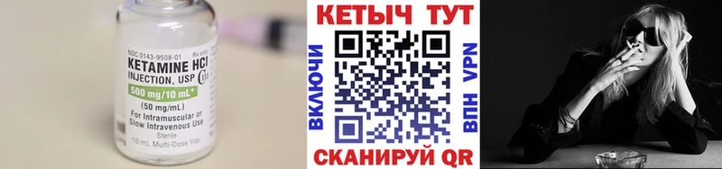 Кетамин ketamine  наркота  MEGA ONION  Томск 