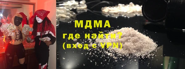 mdma Волоколамск