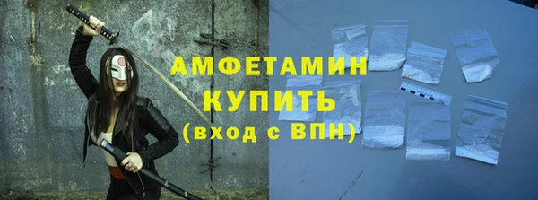 мяу мяу мука Володарск