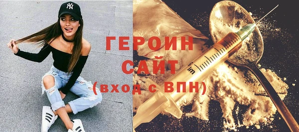 мяу мяу мука Володарск