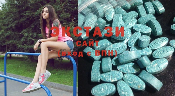 COCAINE Верхний Тагил