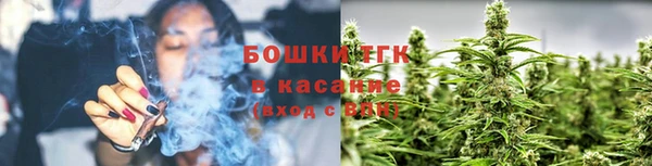 мяу мяу кристалл Волосово