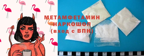 альфа пвп VHQ Верея