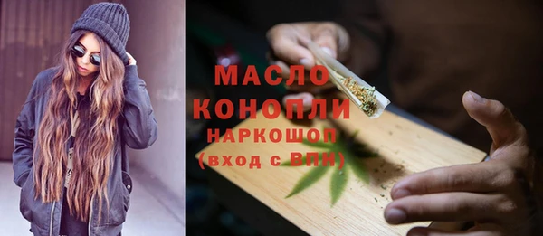 трава Снежногорск