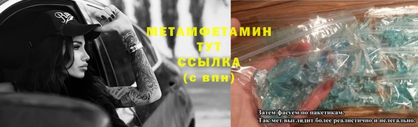 альфа пвп VHQ Верея