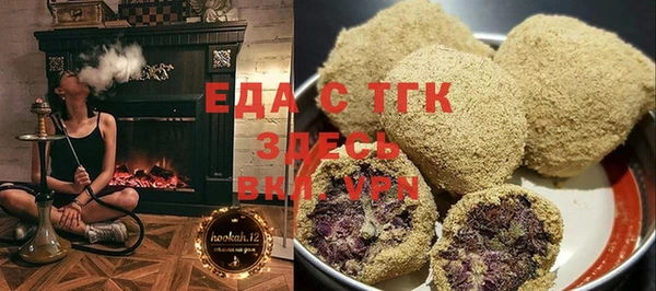 трава Снежногорск