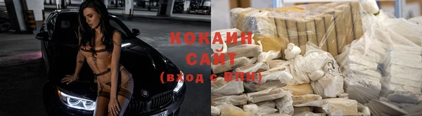 COCAINE Верхний Тагил