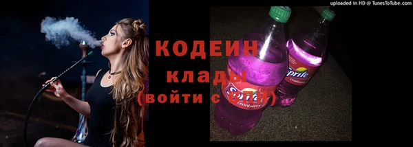 мяу мяу кристалл Волосово
