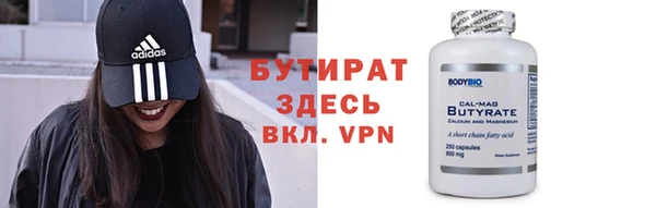 альфа пвп VHQ Верея