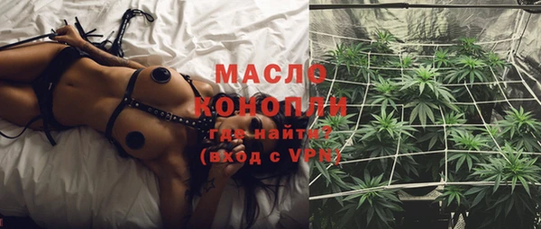 трава Снежногорск