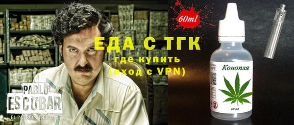 альфа пвп VHQ Верея