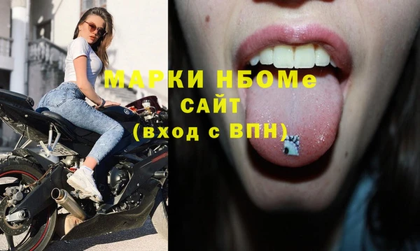 синтетический гашиш Слюдянка