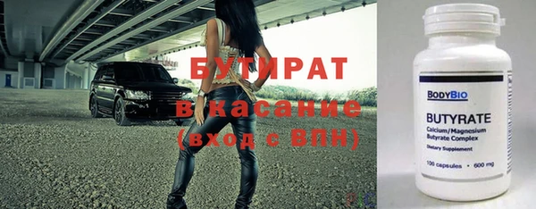 COCAINE Верхний Тагил