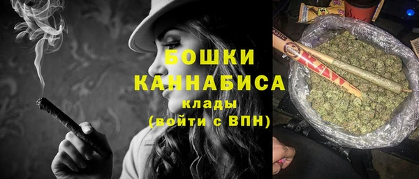 синтетический гашиш Слюдянка