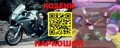 кокаин VHQ Конаково