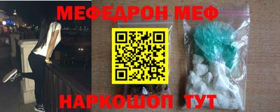 COCAINE Комсомольск-на-Амуре