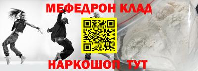 COCAINE Комсомольск-на-Амуре