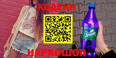 COCAINE Комсомольск-на-Амуре