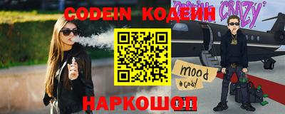 COCAINE Комсомольск-на-Амуре