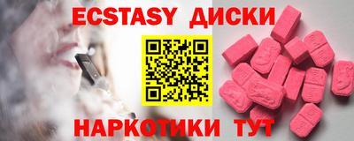 COCAINE Комсомольск-на-Амуре