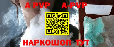 кокаин VHQ Конаково