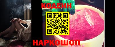 COCAINE Комсомольск-на-Амуре