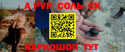 кокаин VHQ Конаково