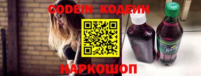 COCAINE Комсомольск-на-Амуре