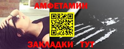 COCAINE Комсомольск-на-Амуре
