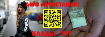COCAINE Комсомольск-на-Амуре