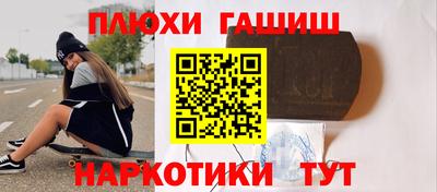 альфа пвп Коммунар