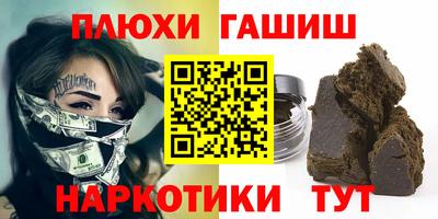 COCAINE Комсомольск-на-Амуре
