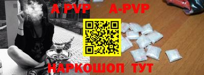 COCAINE Комсомольск-на-Амуре