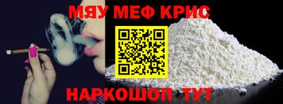 COCAINE Комсомольск-на-Амуре