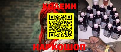 COCAINE Комсомольск-на-Амуре