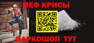 альфа пвп Коммунар