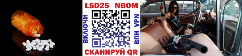 Лсд 25 экстази ecstasy  где можно купить наркотик  mega   Томск 