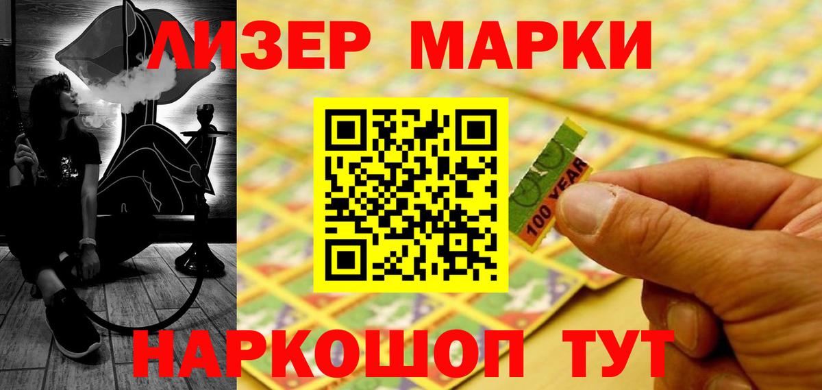 Лсд 25 экстази кислота  Вход с VPN  Томск 