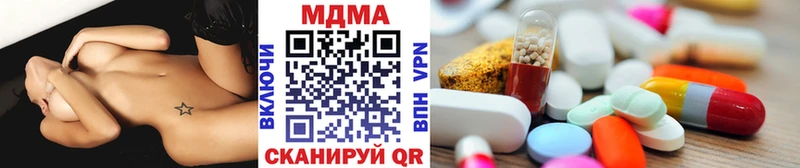 купить  цена  Томск  MDMA молли 