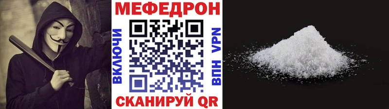 Меф мяу мяу  мега ССЫЛКА  Томск 
