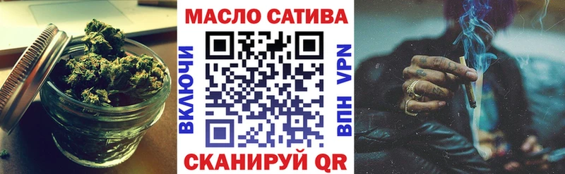 ТГК жижа  даркнет сайт  Томск 