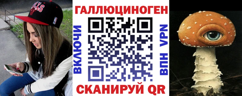 Галлюциногенные грибы прущие грибы  наркотики  Томск 