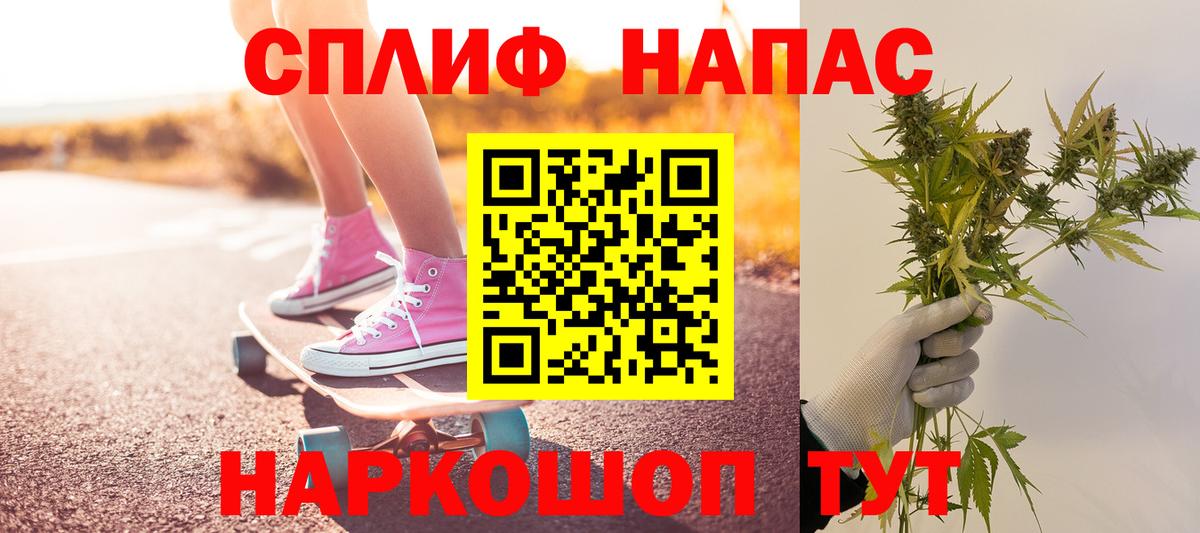 Томск  МАРИХУАНА семена  Марихуана VHQ  Вход с VPN  Шишки марихуана White Widow  Конопля Amnesia 